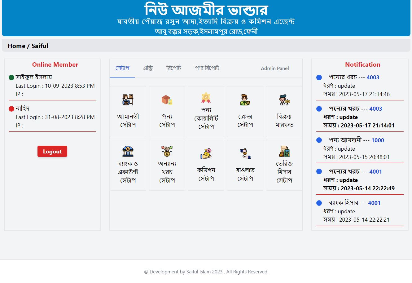 Saiful Islam Bhuiyan | Mid-Level Laravel Developer | Full Stack PHP ...